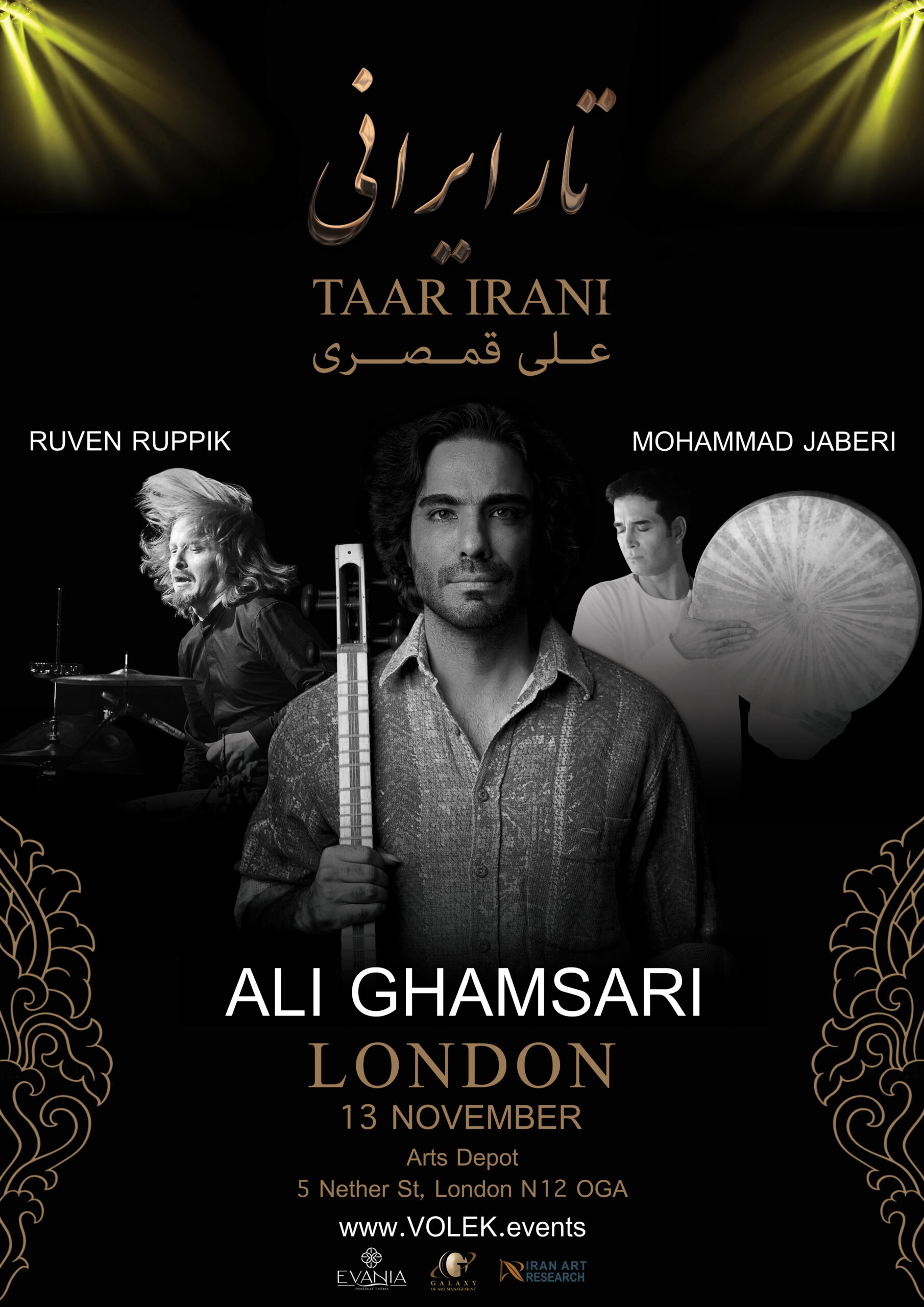 Ali Ghamsari – Taar Irani in London