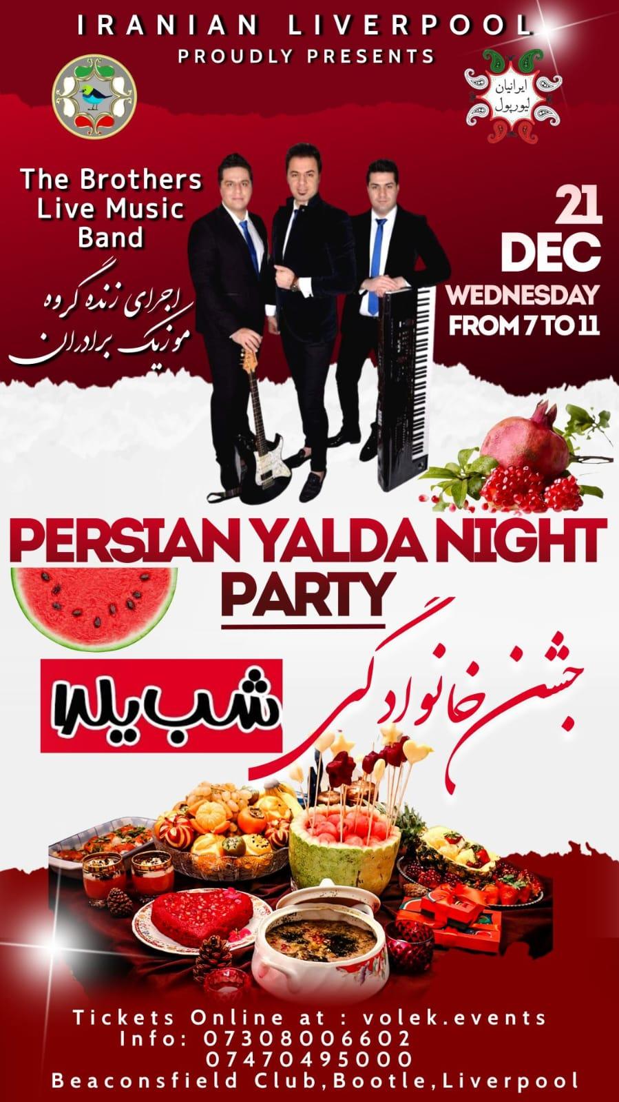 Persian Yalda Night Party